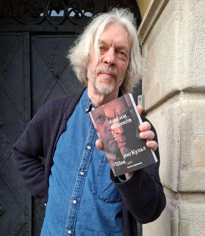 Maksim Žbankoŭ Maksim Žbankoŭ
