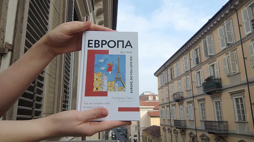 Фота прадастаўлена Кацярынай Оаро Фота прадастаўлена Кацярынай Оаро