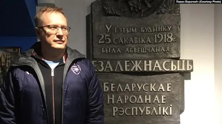 Павел Падкарытаў у Мінску Павел Падкарытаў у Мінску