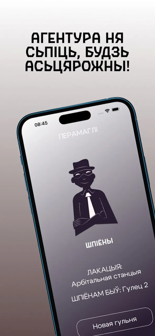 Hulnia «Ahientura» Hulnia «Ahientura»