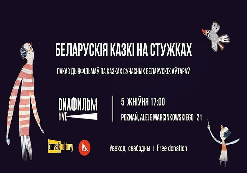 diafilmy live.jpg дыяфільмы live