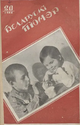 14-7_kopiya_11.jpg