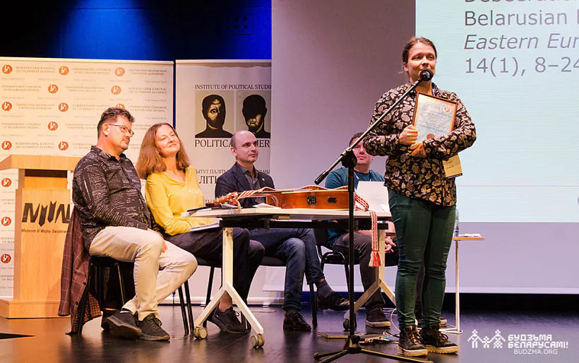 Алеся Серада на цырымоніі ўручэння Прэміяі Міжнароднага Кангрэса даследчыкаў Беларусі Алеся Серада на цырымоніі ўручэння Прэміяі Міжнароднага Кангрэса даследчыкаў Беларусі