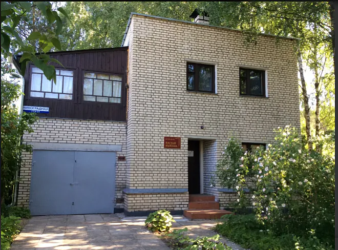 Выгляд музея-дачы Быкава ў Ждановічах. Крыніца: wikipedia.org