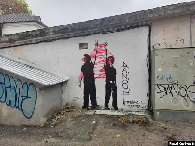 Paškodžanaje vandalami bielaruskaje hrafici lia budynku Bielaruskaha domu Paškodžanaje vandalami bielaruskaje hrafici lia budynku Bielaruskaha domu