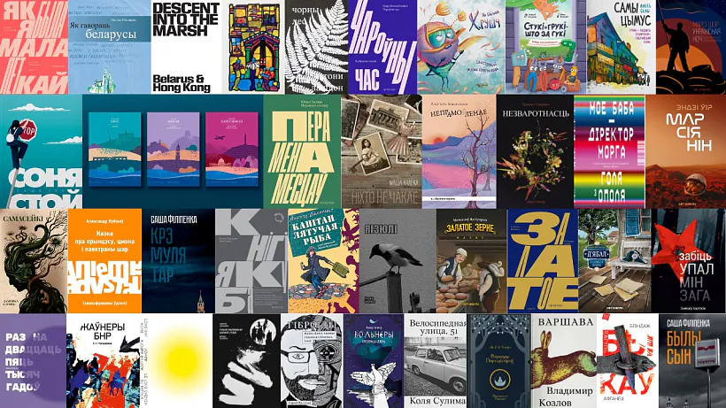 Premija imia Michala Aniempadystava