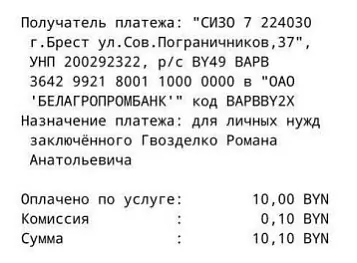 check2-88uyc.jpg check2-88uyc.jpg