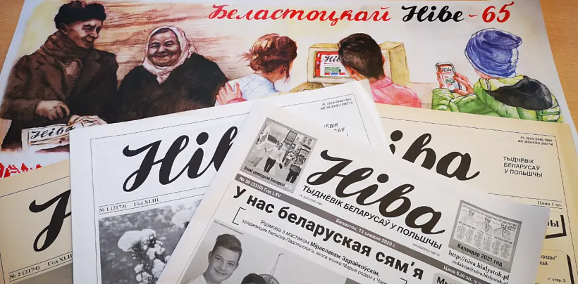 Ніва - газета беларусаў Польшчы якая выходзіць на Падляшшы - фота Нівы (1).png