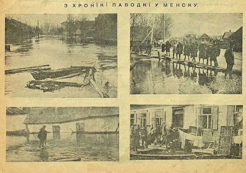 mal_9_czyrwonaja_Belarus_1931.jpg mal_9_czyrwonaja_Belarus_1931.jpg