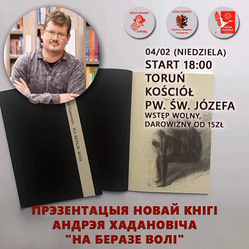 Afiša Afiša
