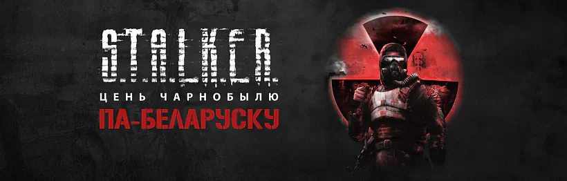 belarusity-main.png belarusity-main.png