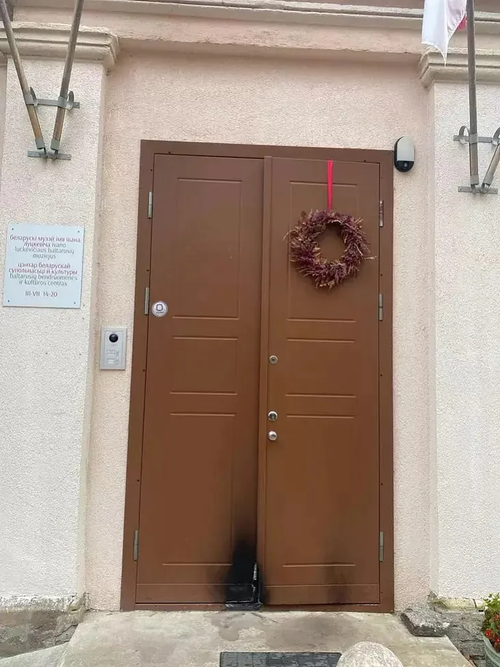 беларускі дом2.jpg беларускі дом2.jpg