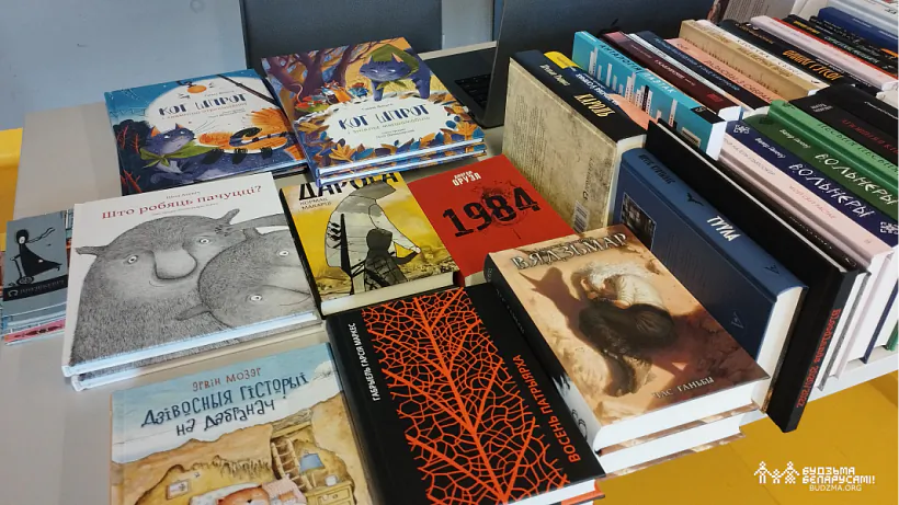 bel-stend (2).png bel-stend (2).png