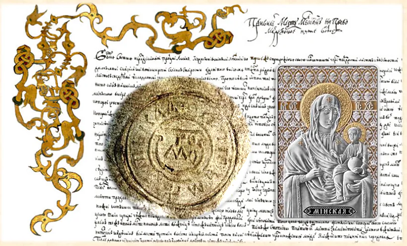 mal_4_maideboryja.png mal_4_maideboryja.png