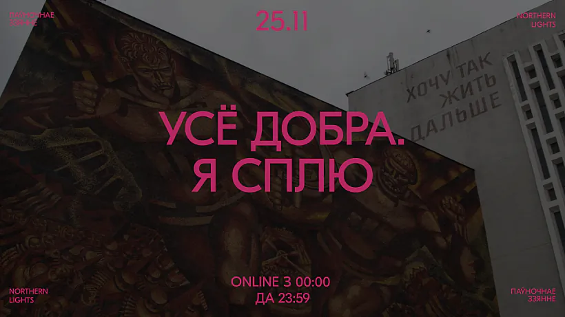 Usie dobra. Ja spliu