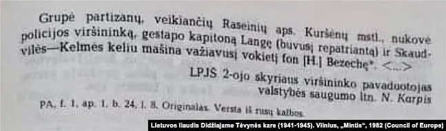 Archiŭny dakumient Archiŭny dakumient