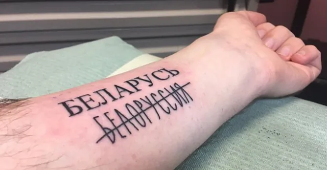 Tatuiroŭka Tatuiroŭka