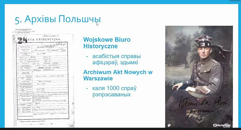 Prezientacyja Prezientacyja