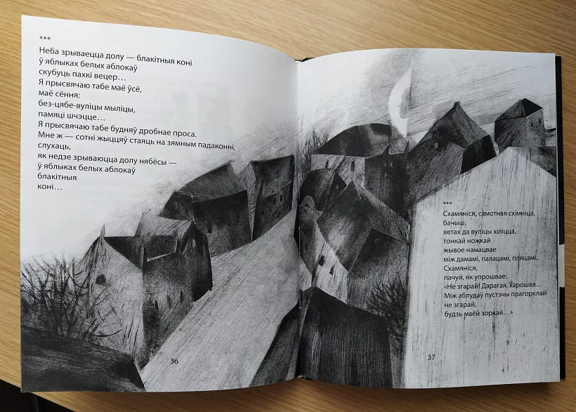 kniga-pobach-1536x1100.jpg kniga-pobach-1536x1100.jpg