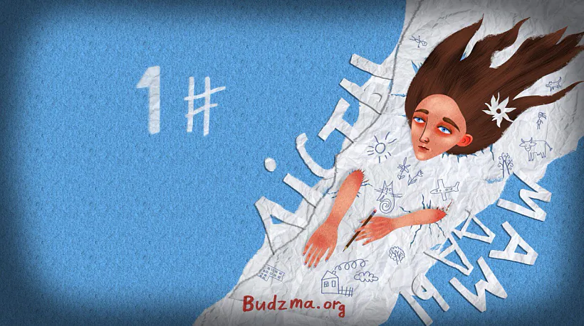 Maliunak Andrusia Takindanha Maliunak Andrusia Takindanha