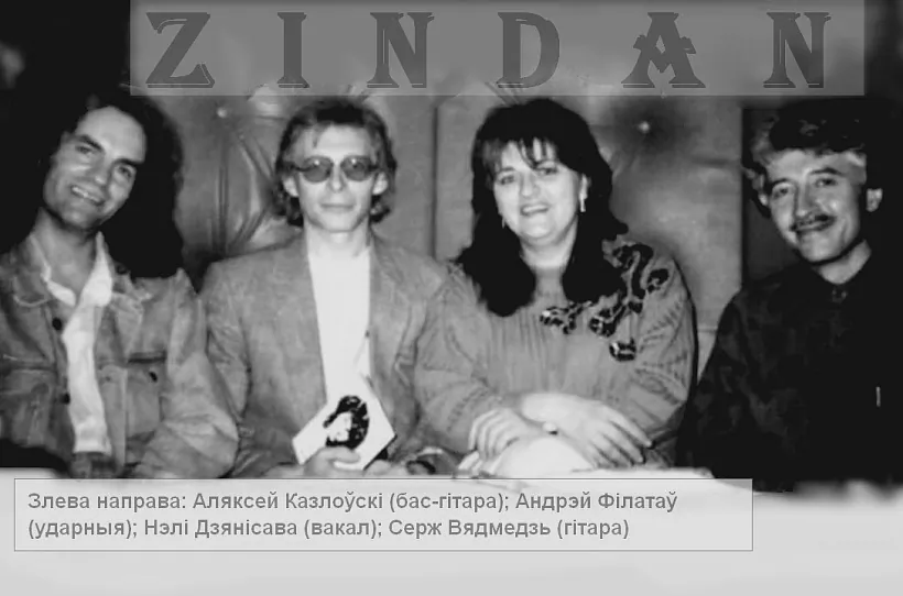 «Zindan»