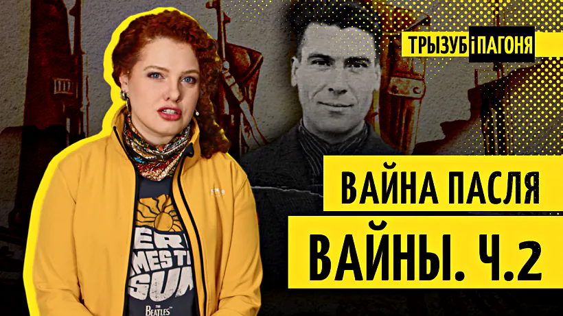 «Tryzub i Pahonia» «Tryzub i Pahonia»