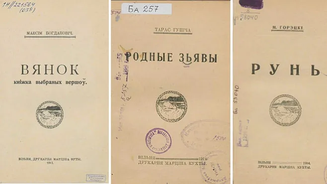 Vokladki knih Vokladki knih