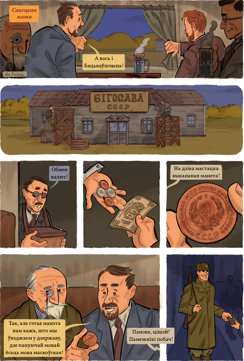 Komiks