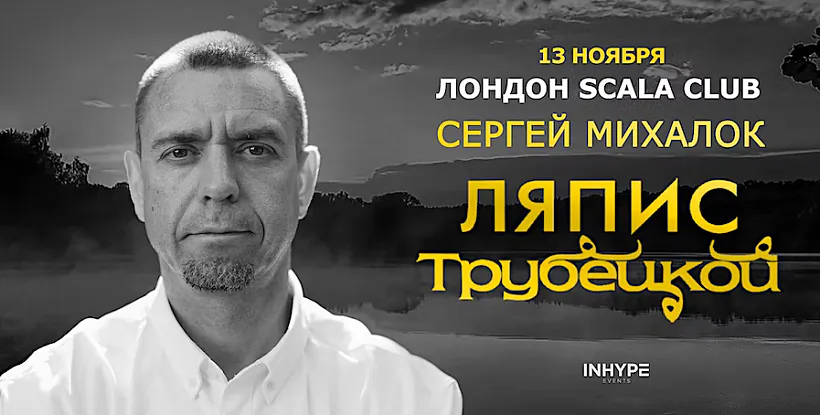 ляпіс.png ляпіс.png