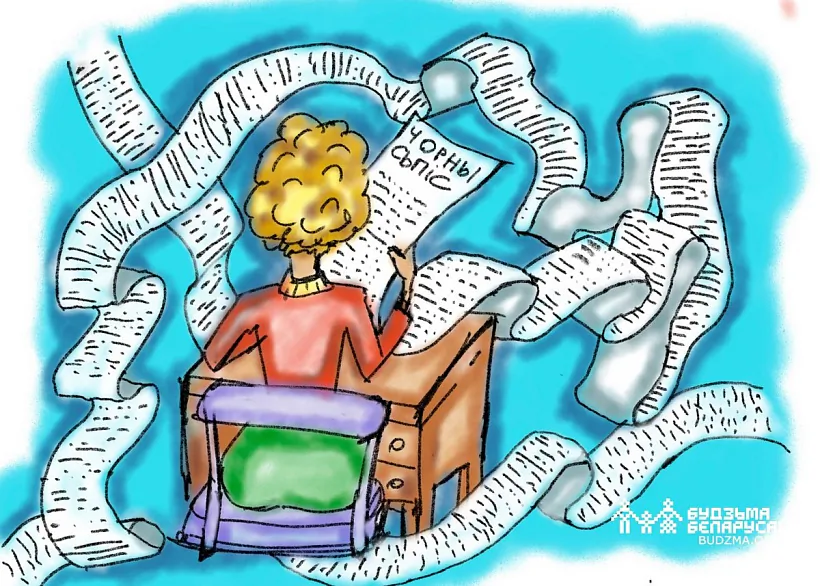 Malunak Lavona Volskaha