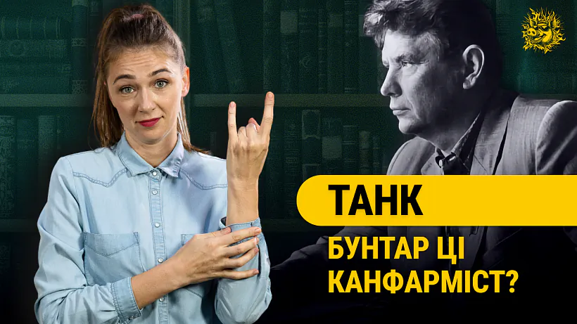 «Smaliennie viepruka» «Smaliennie viepruka»