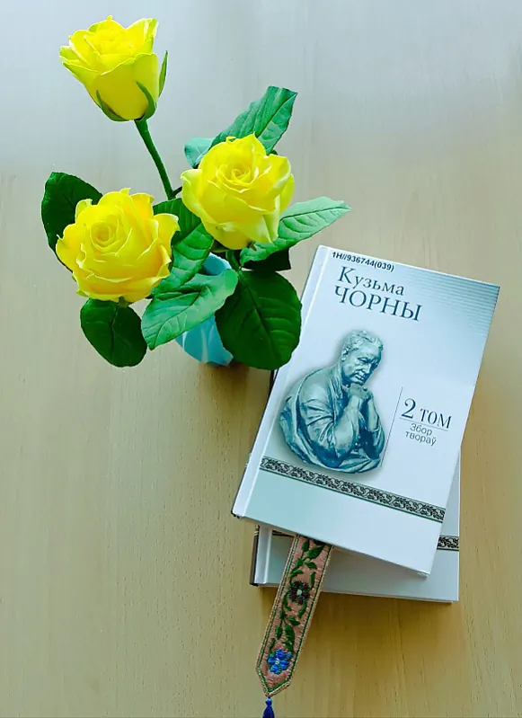 Druhi tom Zboru tvoraŭ Kuźmy Čornaha Druhi tom Zboru tvoraŭ Kuźmy Čornaha