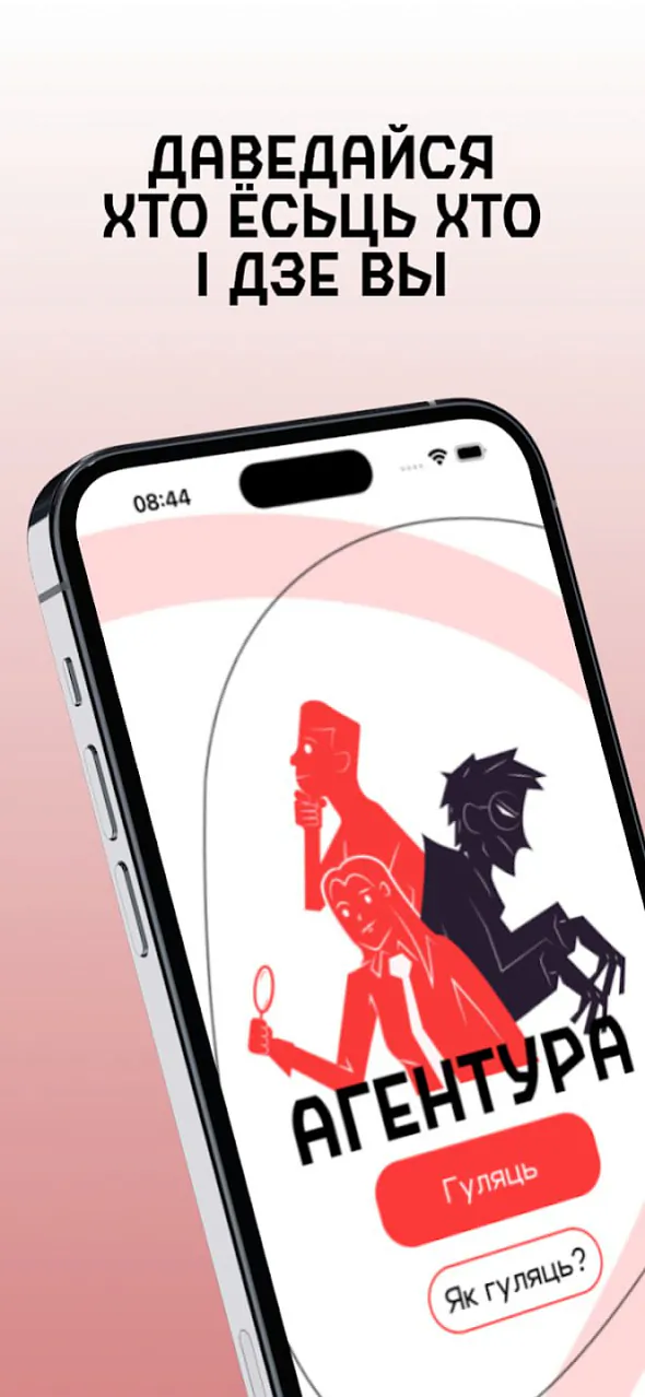 Hulnia «Ahientura» Hulnia «Ahientura»