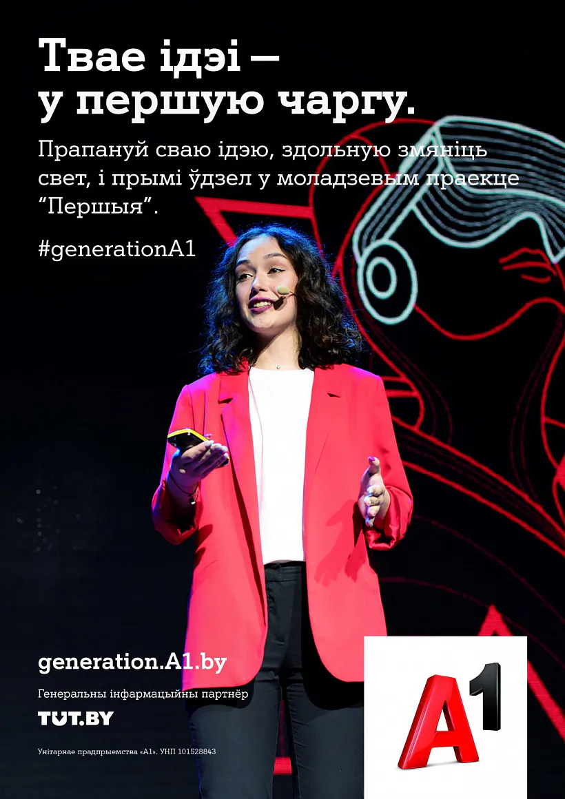 A1_Pershyja_KV_girl_А4_preview_08.jpg A1_Pershyja_KV_girl_А4_preview_08.jpg