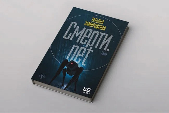 роман.jpg роман.jpg