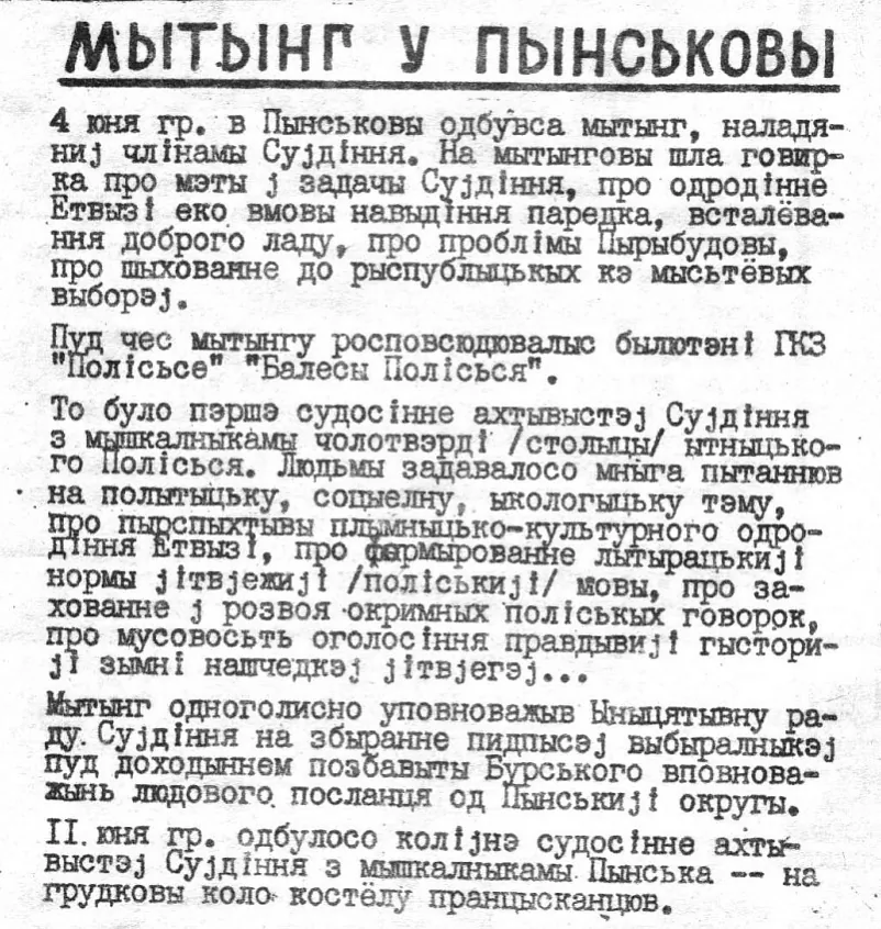 zbudinnie-16.jpg