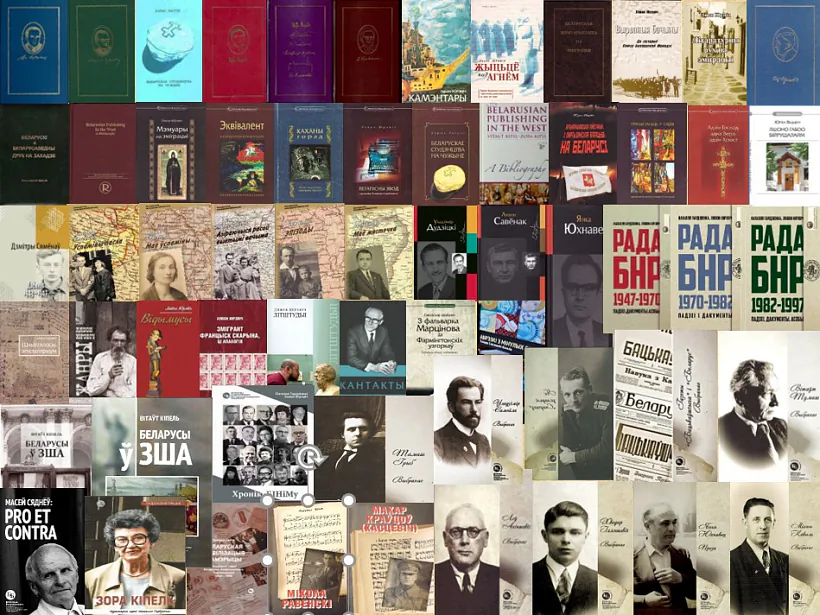 Častka knih, prysviečanych bielaruskaj emihracyi, što vyjšli ciaham apošnich troch dziesiacihoddziaŭ
