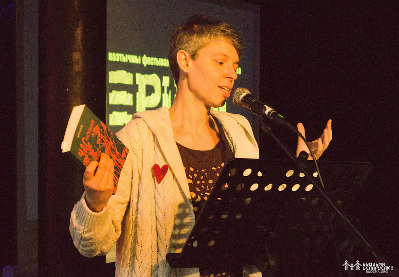 Hanna Jankuta Hanna Jankuta