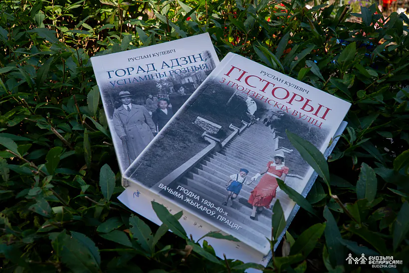 Ruslan Kulievič. Kniha Ruslan Kulievič. Kniha