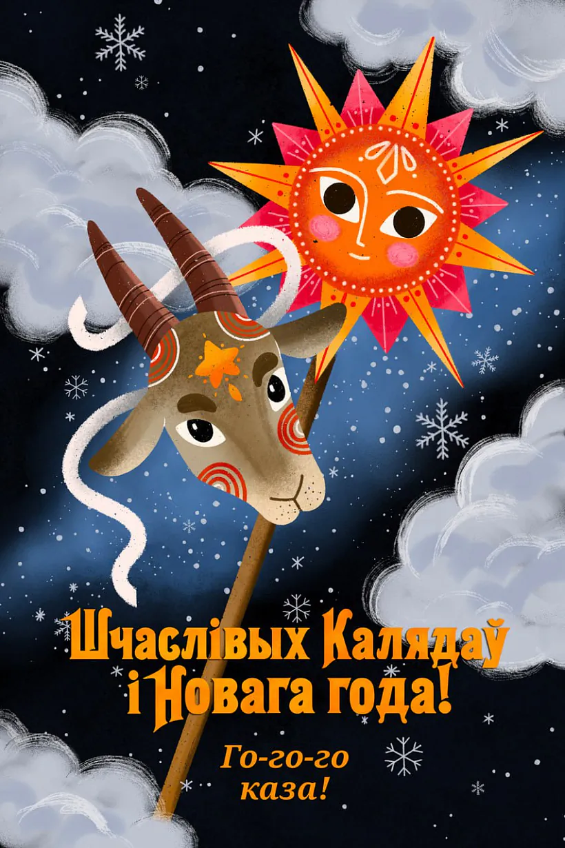 pasztouka-kaliady-02.jpg pasztouka-kaliady-02.jpg