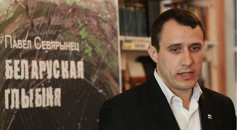 Севярынец.png Севярынец.png