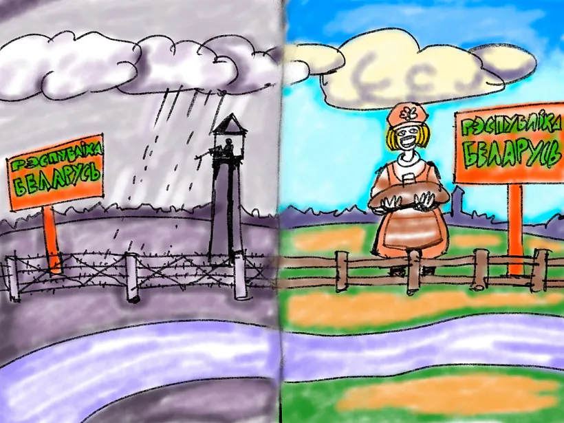 Такая розная Беларусь. Малюнак Лявона Вольскага