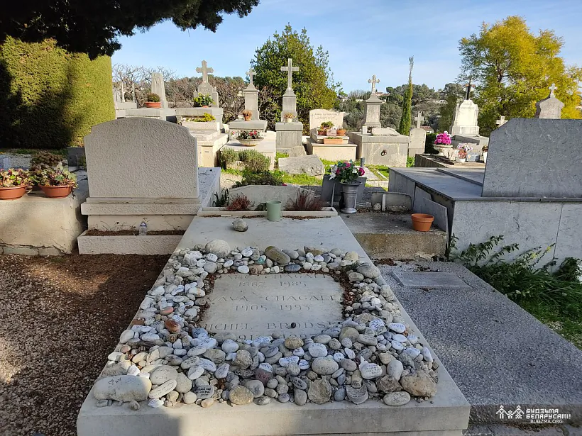 Mahila Šahala ŭ San-Poĺ-de-Vens