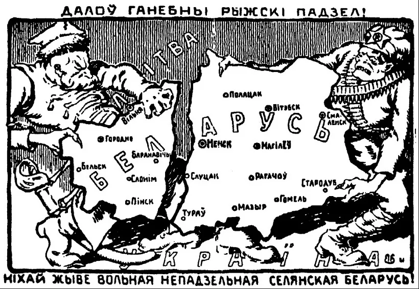 ryzhski_mir_1921.jpg