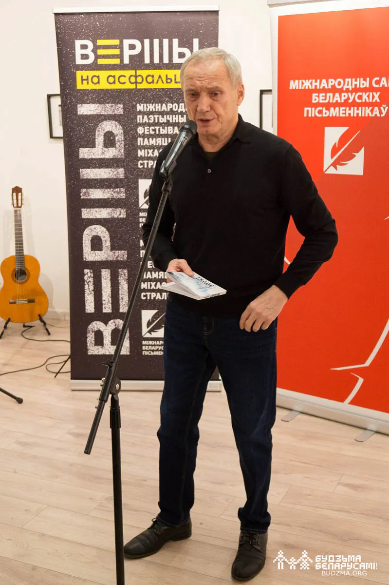 Уладзімір Някляеў