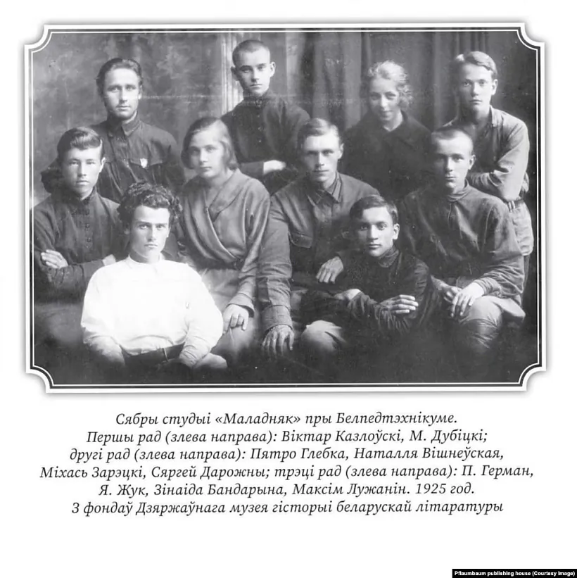 Zinaida Bandaryna Zinaida Bandaryna
