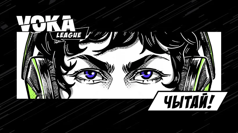 VOKA_league_by.jpg VOKA_league_by.jpg