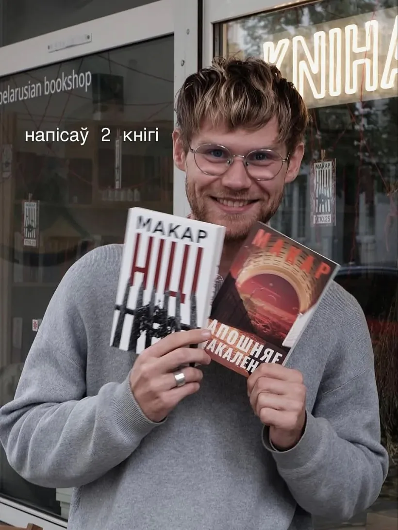 Makar