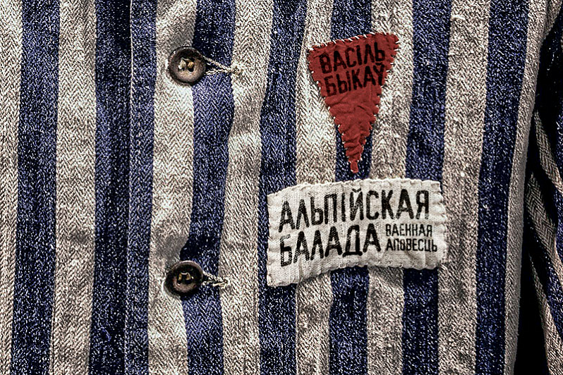 Alpijskaja bałada Alpijskaja bałada