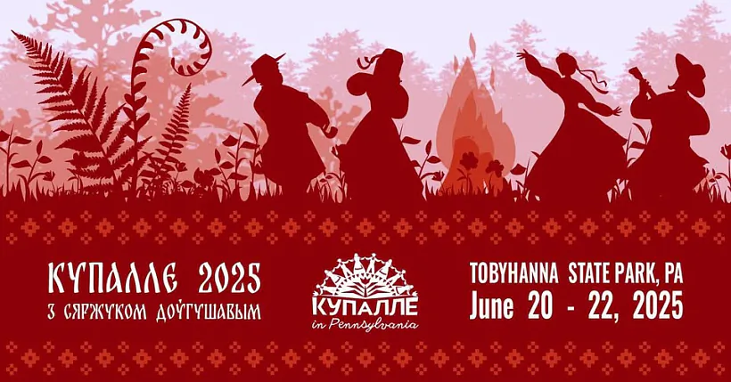 filadekfija-kupallie.jpg filadekfija-kupallie.jpg